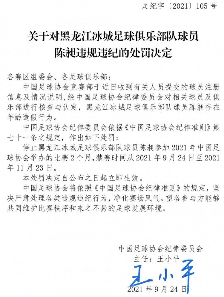 所以，如果可以让他们上场，我们会这样做，因为这是我们的工作，不仅仅是语言，我们也在用行动给这些球员迈出下一步的机会。